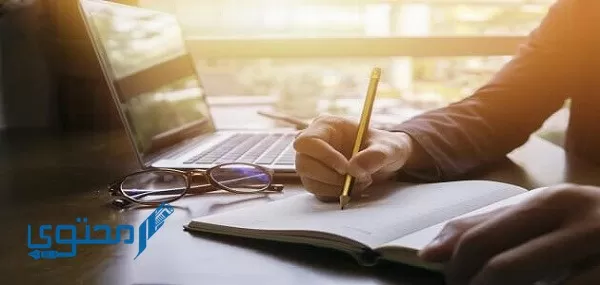 مقدمة تعبير وخاتمة للامتحان بالإنجليزي