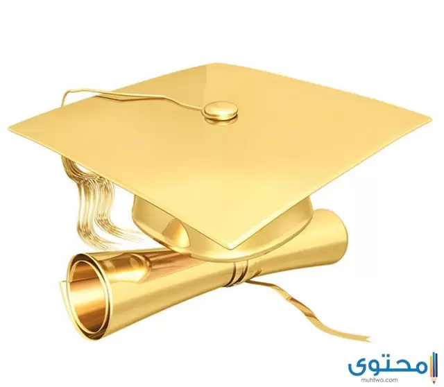 مقدمة حفل تكريم