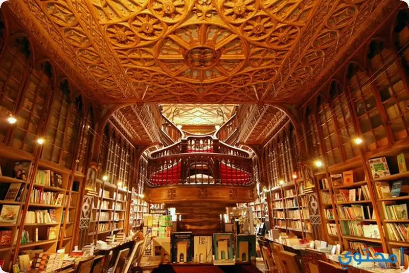 مكتبة ليلو التراثية 