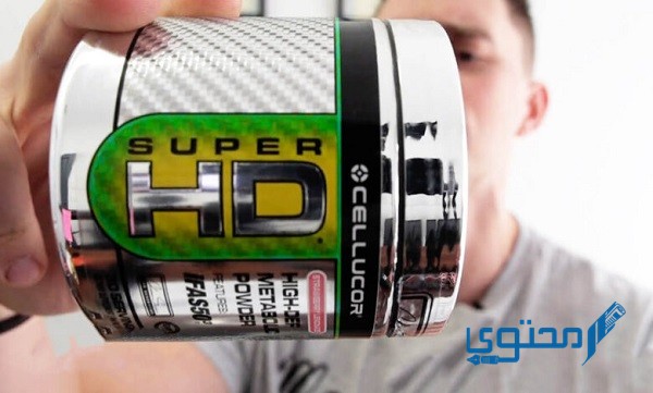 مكمل سوبر إتش دي (Super HD) لتحسين الأداء الرياضي