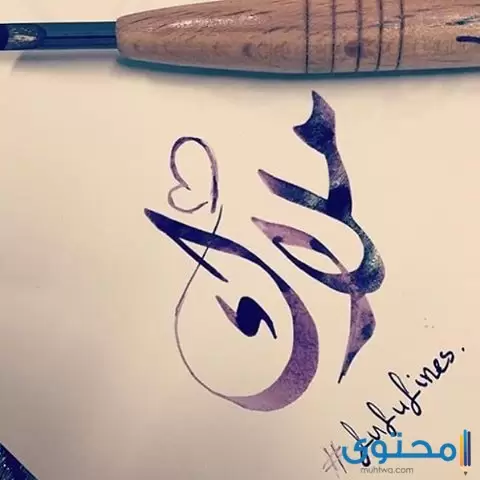 معنى اسم ملاك