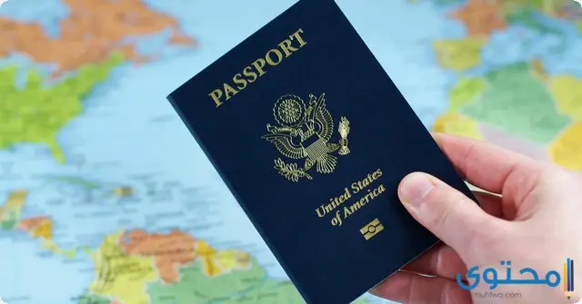 مميزات الباسبور الأمريكي حقائق عن جواز السفر الأمريكي