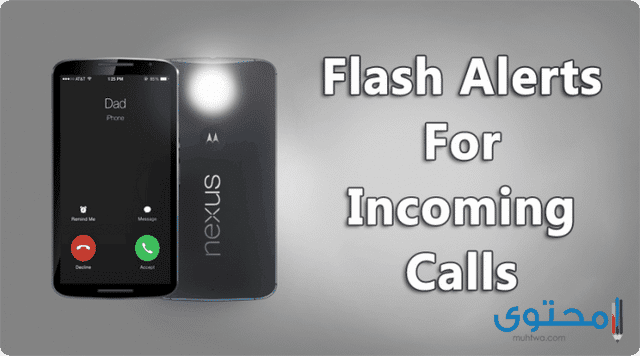 تطبيق Flash Alerts on Call and SMS
