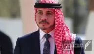 من هم أبناء الأمير علي بن الحسين أخو ملك الأردن