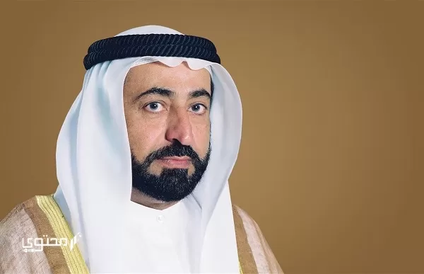 من هم أبناء الشيخ سلطان بن محمد القاسمي حاكم الشارقة