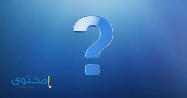 من هو الصحابي الذي اشتهر بحسن صوته بالقرآن