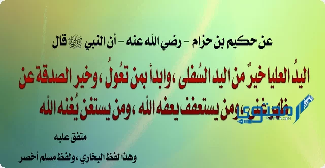 من هو الصحابي الذي ولد في بطن الكعبة