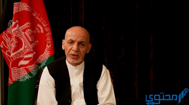 من هو رئيس أفغانستان؟