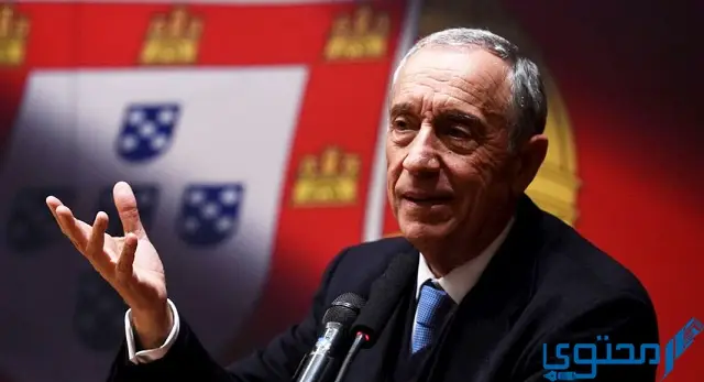 من هو رئيس دولة البرتغال؟