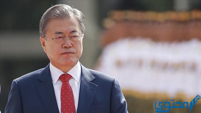 من هو رئيس كوريا الجنوبية ؟
