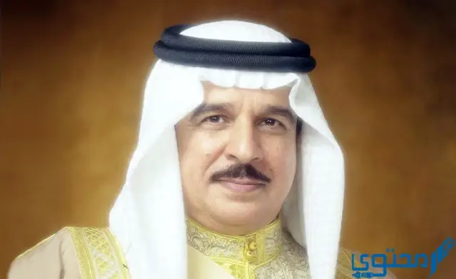 من هو ملك دولة البحرين؟