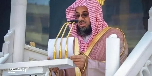 من هي زوجة سعود الشريم