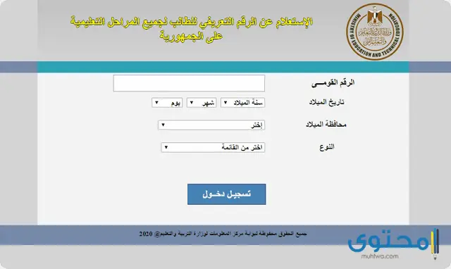 موقع اكواد الطلاب