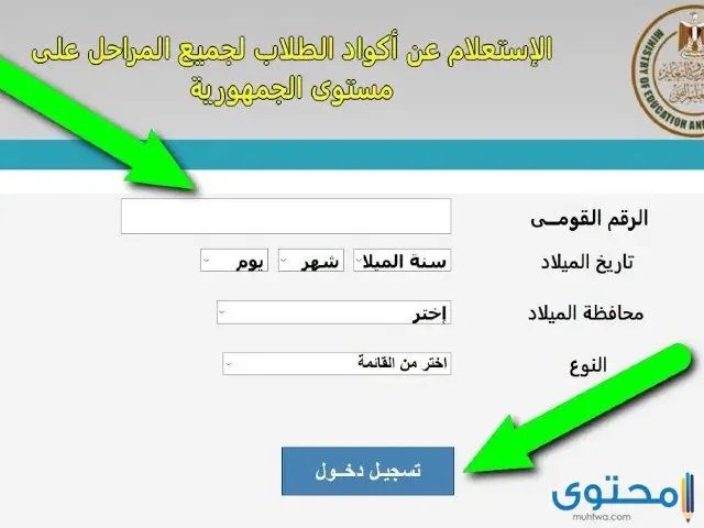 منصة الامتحان
