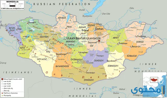 محافظات جمهورية منغوليا