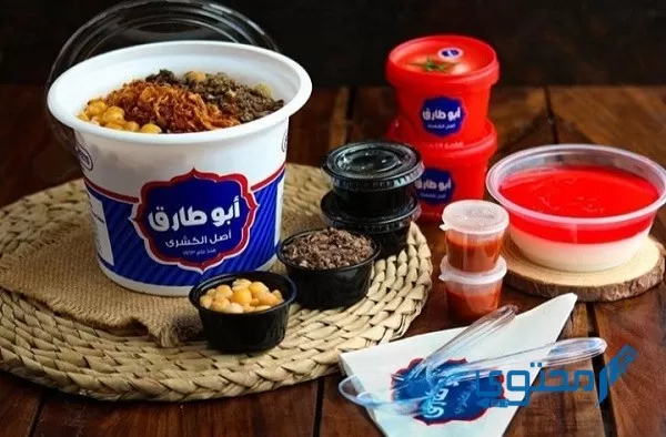 منيو ورقم دليفري مطعم كشري أبو طارق مصر