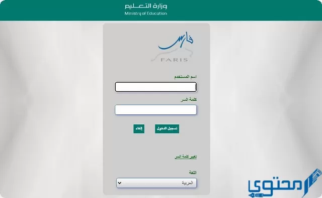 مواعيد رفع محاضر الترقيات