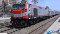 مواعيد قطار مرسي مطروح وسعر التذكرة 2024