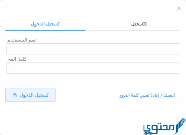 مواعيد قطارات الوجه القبلي