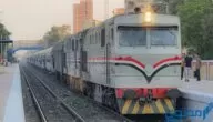 مواعيد قطارات سوهاج القاهرة 2024 الروسي والمكيف