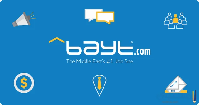 مواقع توظيف في السعودية