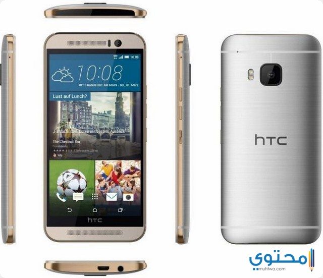 موبايل HTC One M9