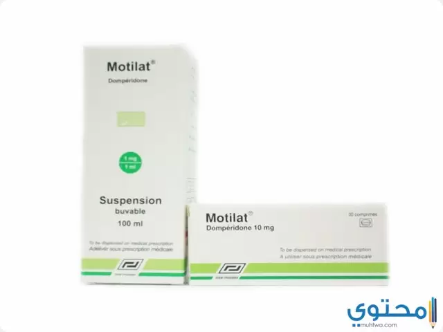 موتيلات Motilat 3