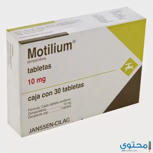 دواعي استعمال موتيليوم motilium لعلاج حالات الغثيان
