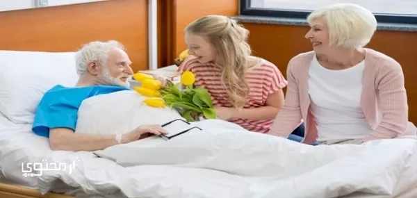 موضوع تعبير جديد عن آداب الزيارة 2024
