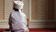 موضوع تعبير عن أهمية الصلاة في حياة المسلم