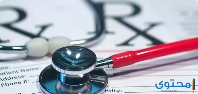 موضوع تعبير جديد عن الصحة 20202