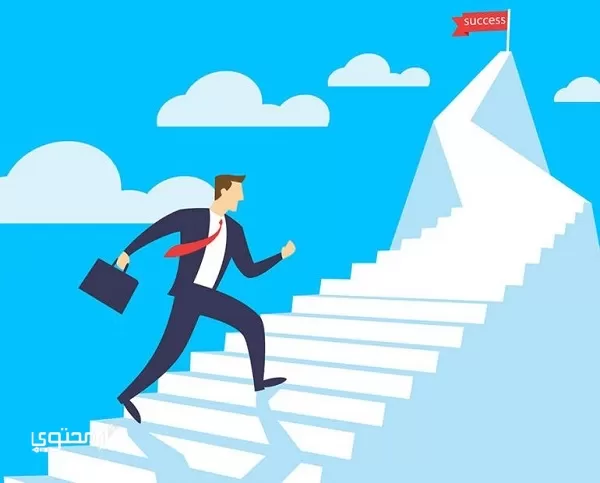 موضوع تعبير جديد عن العمل 2024.. يبيّن كيفية النجاح في العمل