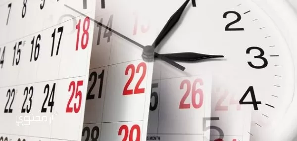 موضوع تعبير جديد عن قيمة الوقت 2024.. وكيفية استغلاله بطريقة صحيحة