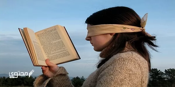 موضوع تعبير جديد عن محو الأمية 2024