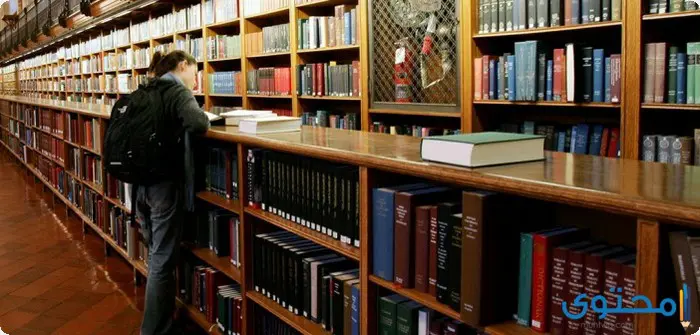 موضوع تعبير عن أداب ألمكتبه