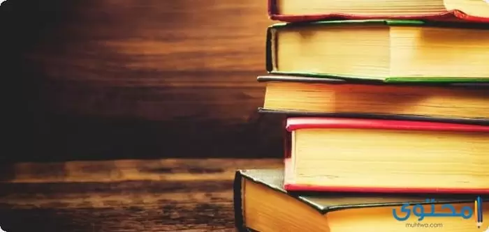 موضوع تعبير عن أهمية الثقافة 