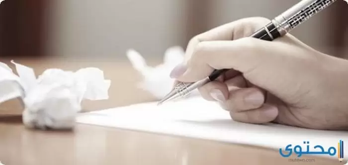 موضوع تعبير عن استغلال وقت الفراغ