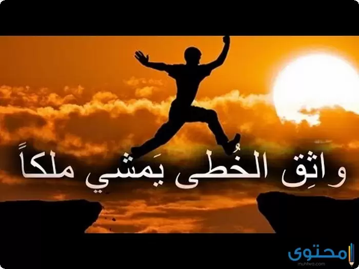 موضوع تعبير عن الثقة في النفس