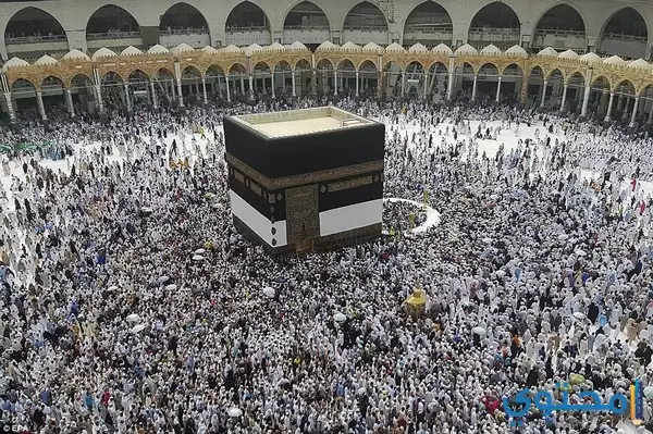 تعريف الحج