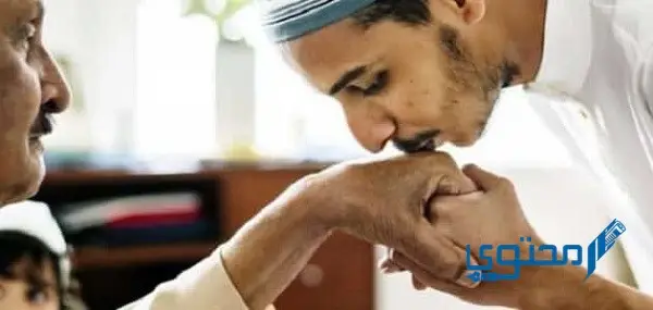 موضوع تعبير عن طاعة الوالدين