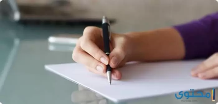 موضوع تعبير عن طريقة إعداد بحث مدرسي