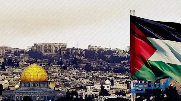 موضوع تعبير عن فلسطين كامل