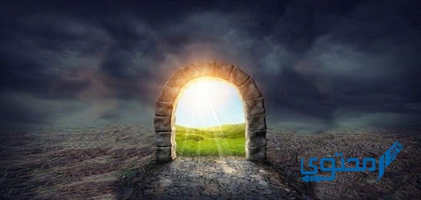 موضوع تعبير عن وصف الجنة والنار بالعناصر الكاملة 1 تعبير عن وصف الجنة والنار