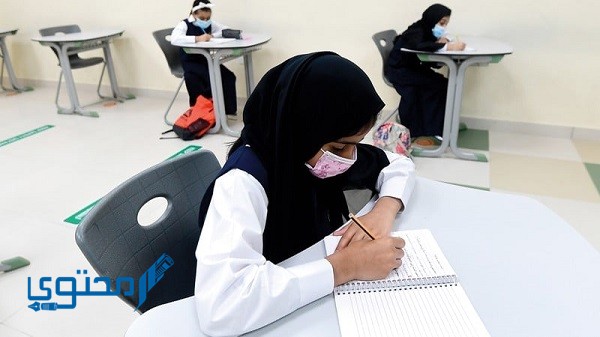موعد التقويم الدراسي الجديد في الإمارات 2023