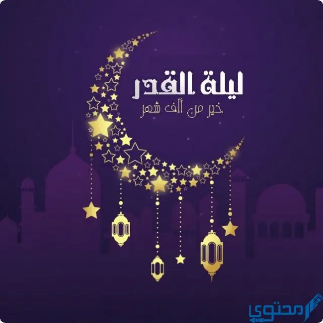 موعد الليالي الوترية في رمضان