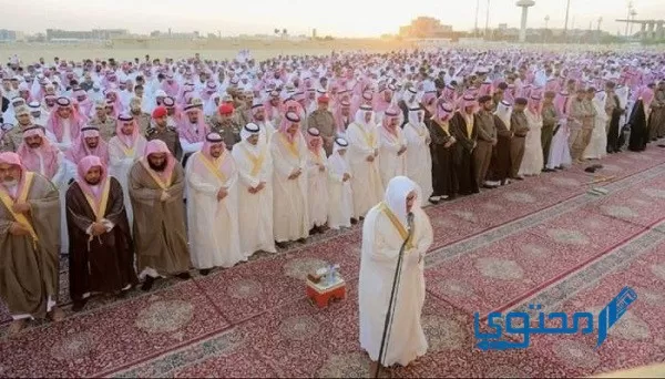 موعد صلاة عيد الأضحى في السعودية 1445