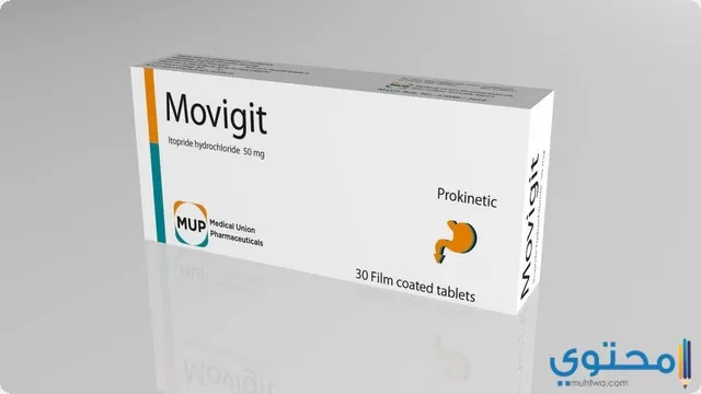 موفيجيت (Movigit) دواعي الاستعمال والاثار الجانبية