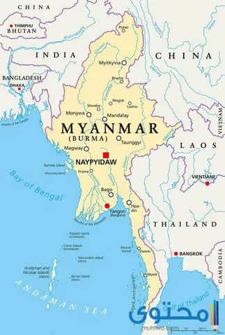 جمهورية اتحاد ميانمار