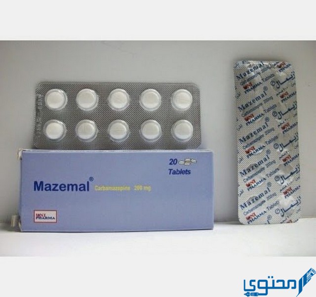 ميزامال (Mezamal) دواعي الاستخدام والاثار الجانبية