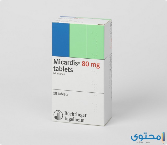 الآثار الجانبية لدواء ميكارديس
